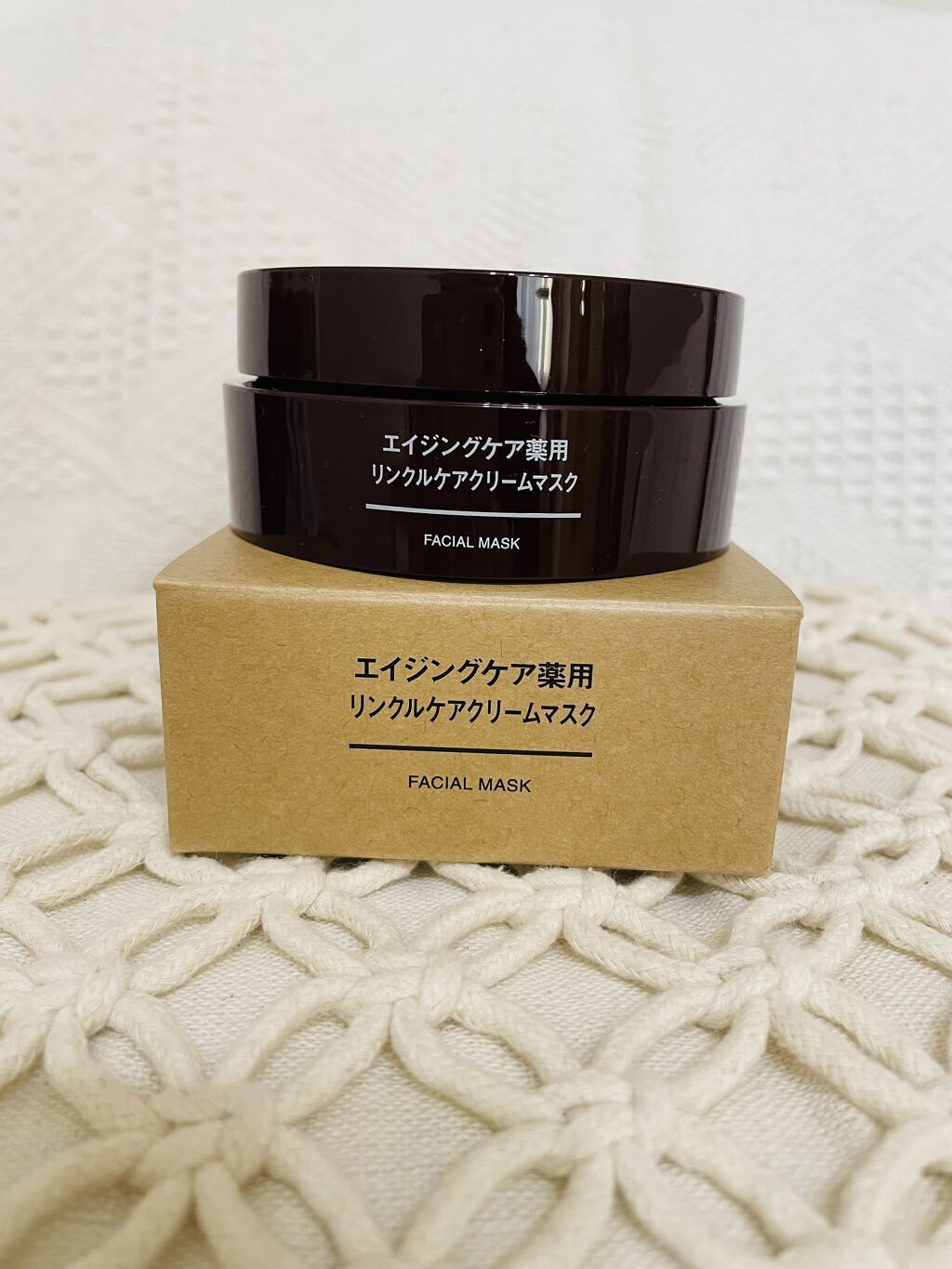 エイジングケア薬用リンクルケアクリームマスク/無印良品/フェイスクリームを使ったクチコミ（1枚目）