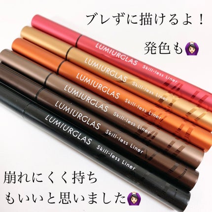 スキルレスライナー/LUMIURGLAS/リキッドアイライナーを使ったクチコミ(3枚目)