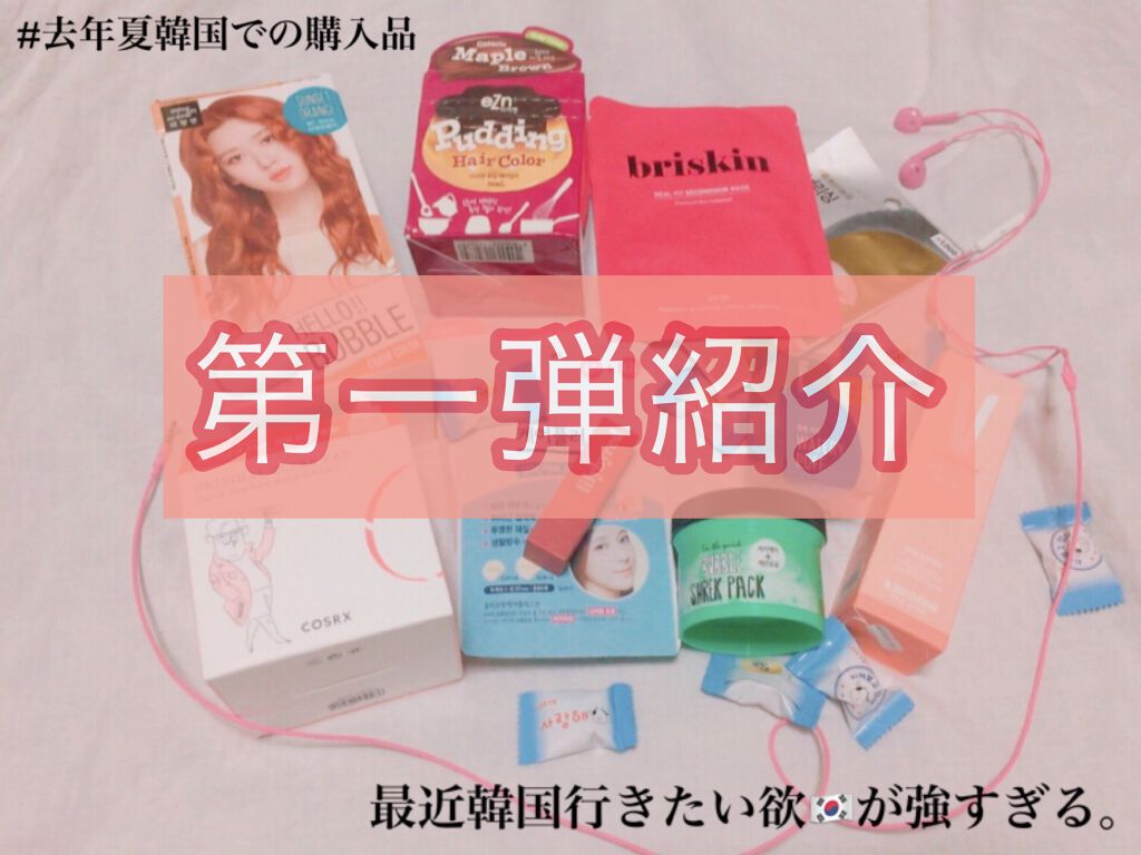 ドレス&リビング クリーン パフューム/ダブルドレスルーム/香水(レディース)を使ったクチコミ(1枚目)