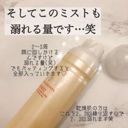 素肌つるつるセット/ヴァーナル/スキンケアキットを使ったクチコミ(4枚目)