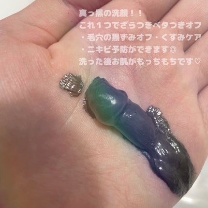 毛穴小町 テカリ源治 もちもちブラック洗顔/クリアターン/洗顔フォームを使ったクチコミ(2枚目)