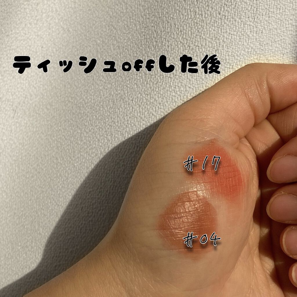 ゼロベルベットティント/rom&nd/リップティントを使ったクチコミ（3枚目）