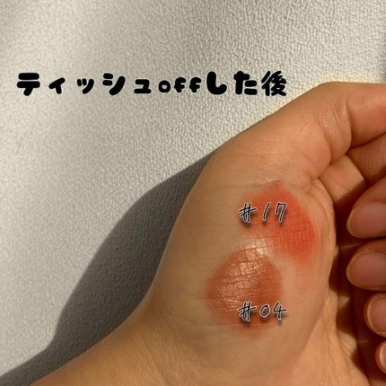 ゼロベルベットティント/rom&nd/リップティントを使ったクチコミ(3枚目)