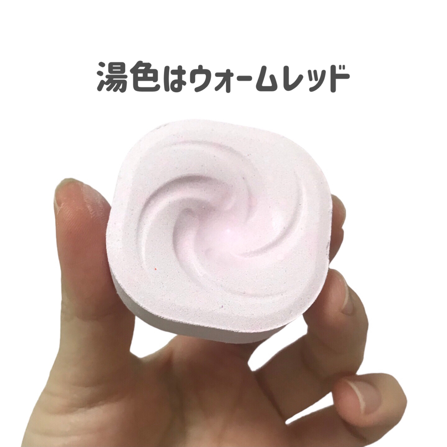 バブーピー りんごの香り/バブ/炭酸系入浴剤を使ったクチコミ（2枚目）