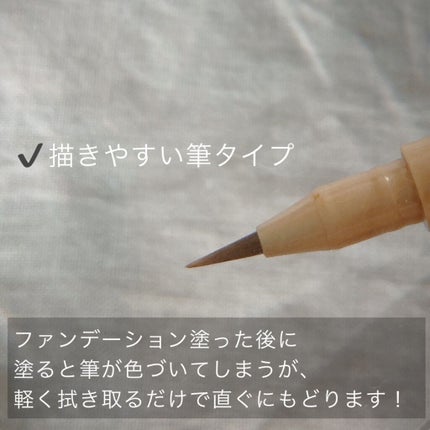 描くふたえアイライナー/CEZANNE/リキッドアイライナーを使ったクチコミ(2枚目)