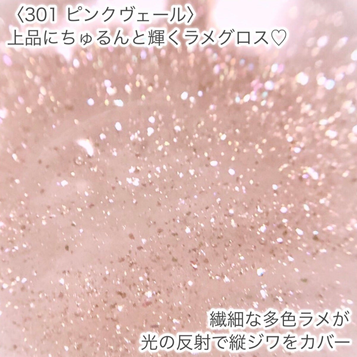 リッププランパーエクストラセラム/Borica/リッププランパーを使ったクチコミ(5枚目)