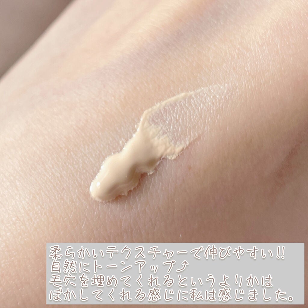 プロテクティング ファンデーション プライマー		/PAUL & JOE BEAUTE/化粧下地を使ったクチコミ(5枚目)