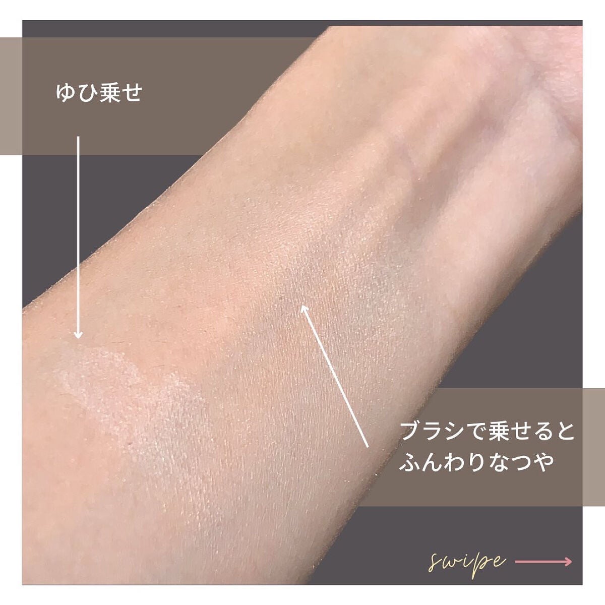 M·A·C ミネラライズ スキンフィニッシュ/M・A・C/パウダーハイライトを使ったクチコミ(5枚目)