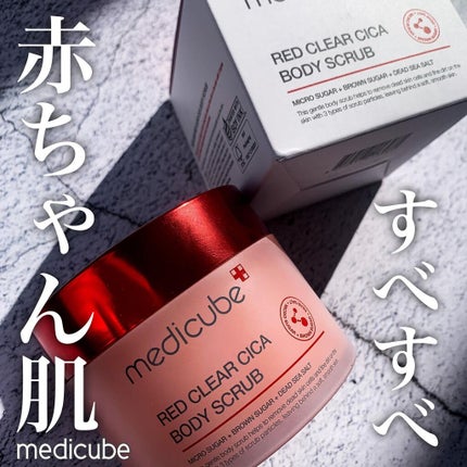 レッドシカボディスクラブ/MEDICUBE/ボディスクラブを使ったクチコミ(1枚目)