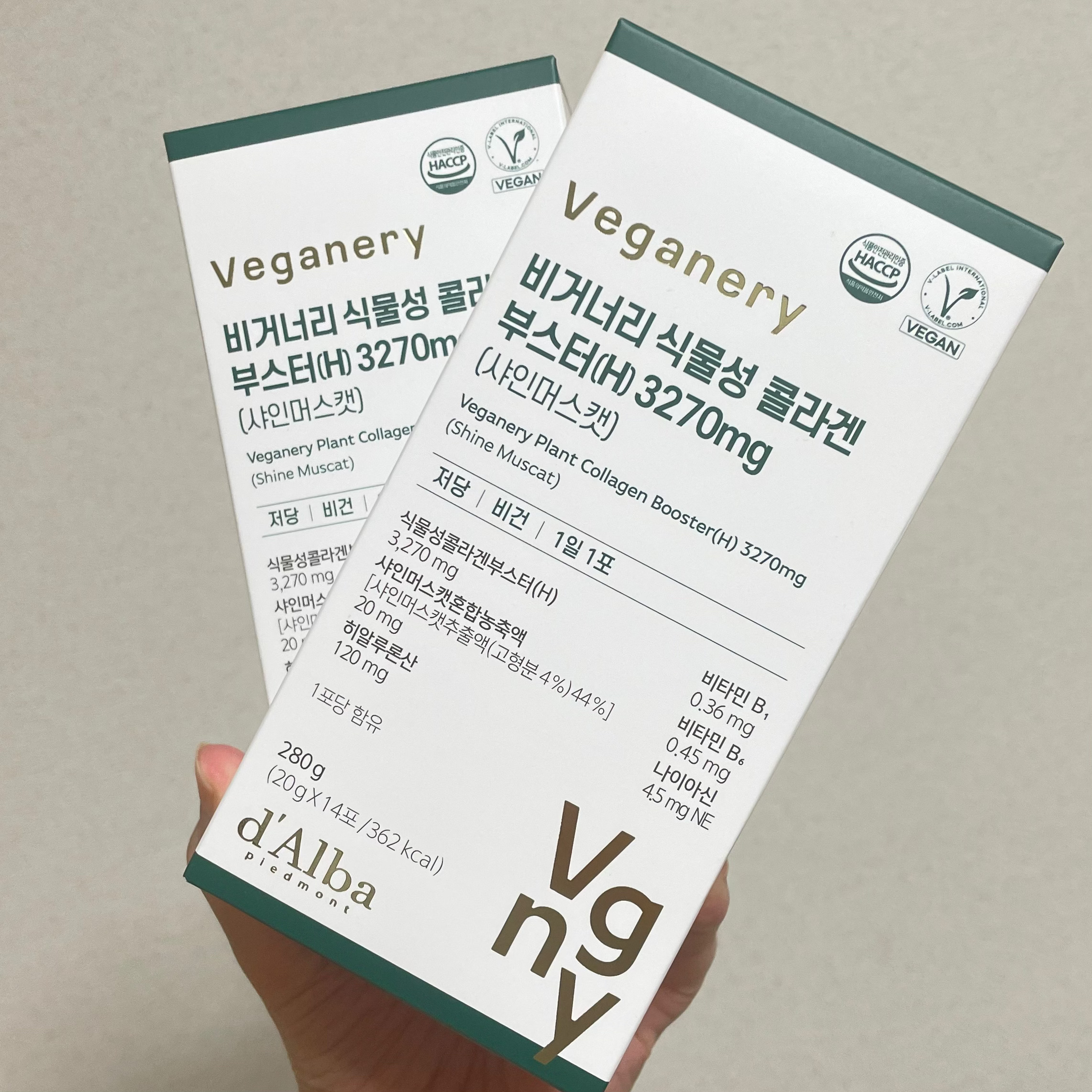 ヴィーガナリー植物性コラーゲン/ダルバ/美容サプリメントを使ったクチコミ（3枚目）