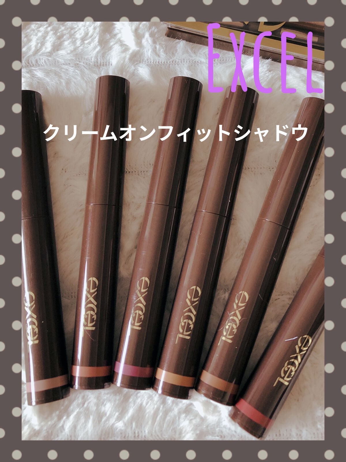 グリームオンフィットシャドウ/excel/スティックアイシャドウを使ったクチコミ（1枚目）