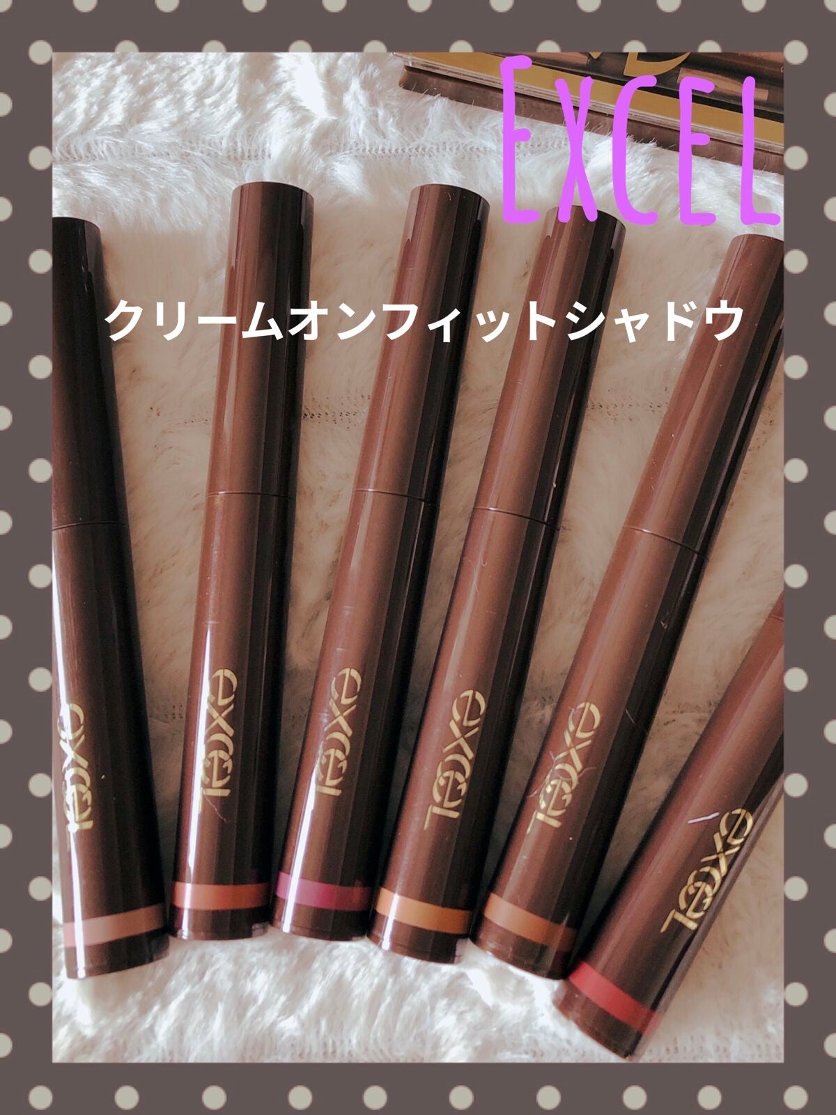 グリームオンフィットシャドウ/excel/スティックアイシャドウを使ったクチコミ(1枚目)