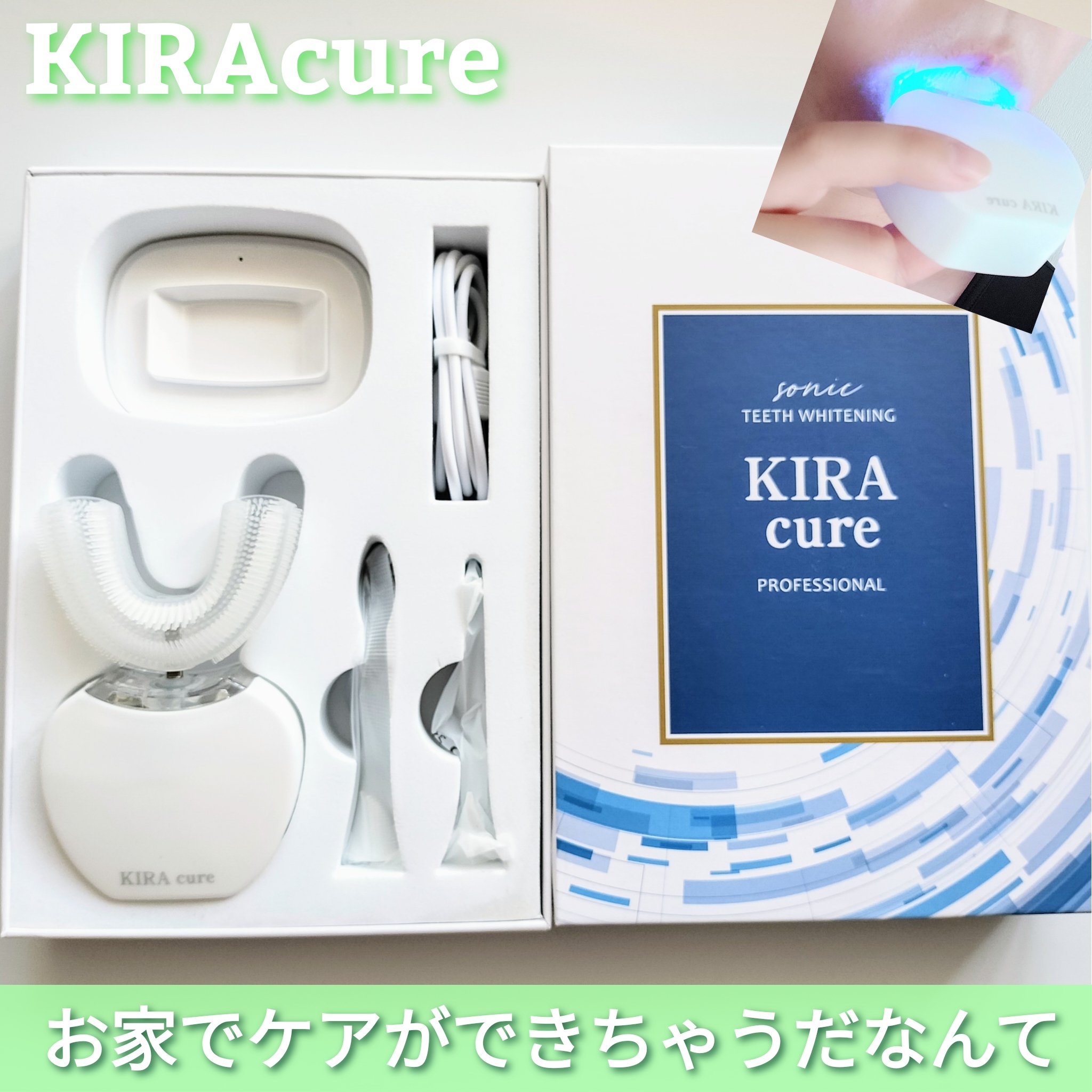 KIRAcure/KIRA cure/その他オーラルケアを使ったクチコミ（1枚目）
