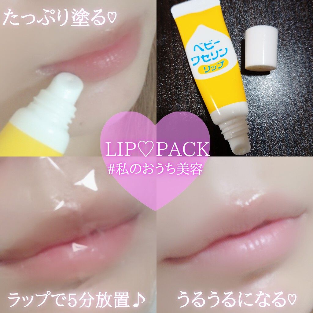 ベビーワセリンリップ/健栄製薬/リップクリーム by 𝕟𝕒𝕟𝕠♡☻