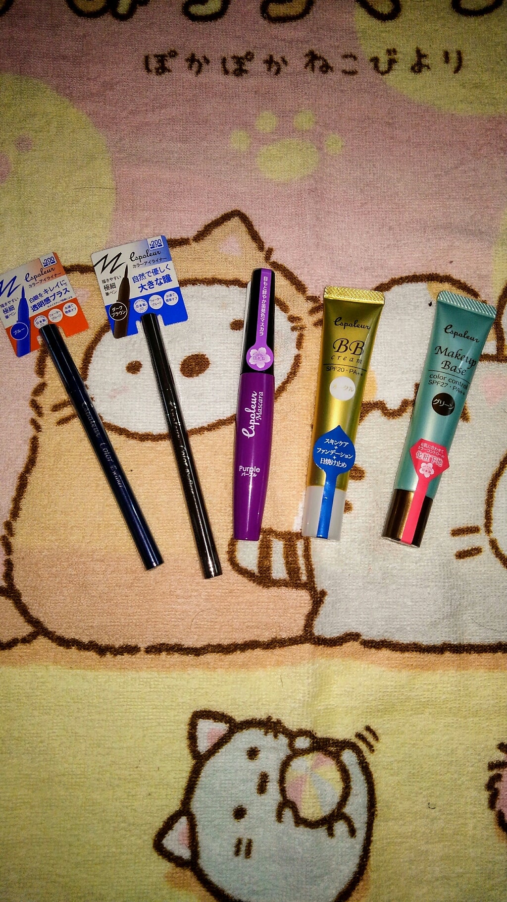 エスポルールBBクリーム/エスポルール/BBクリームを使ったクチコミ(1枚目)