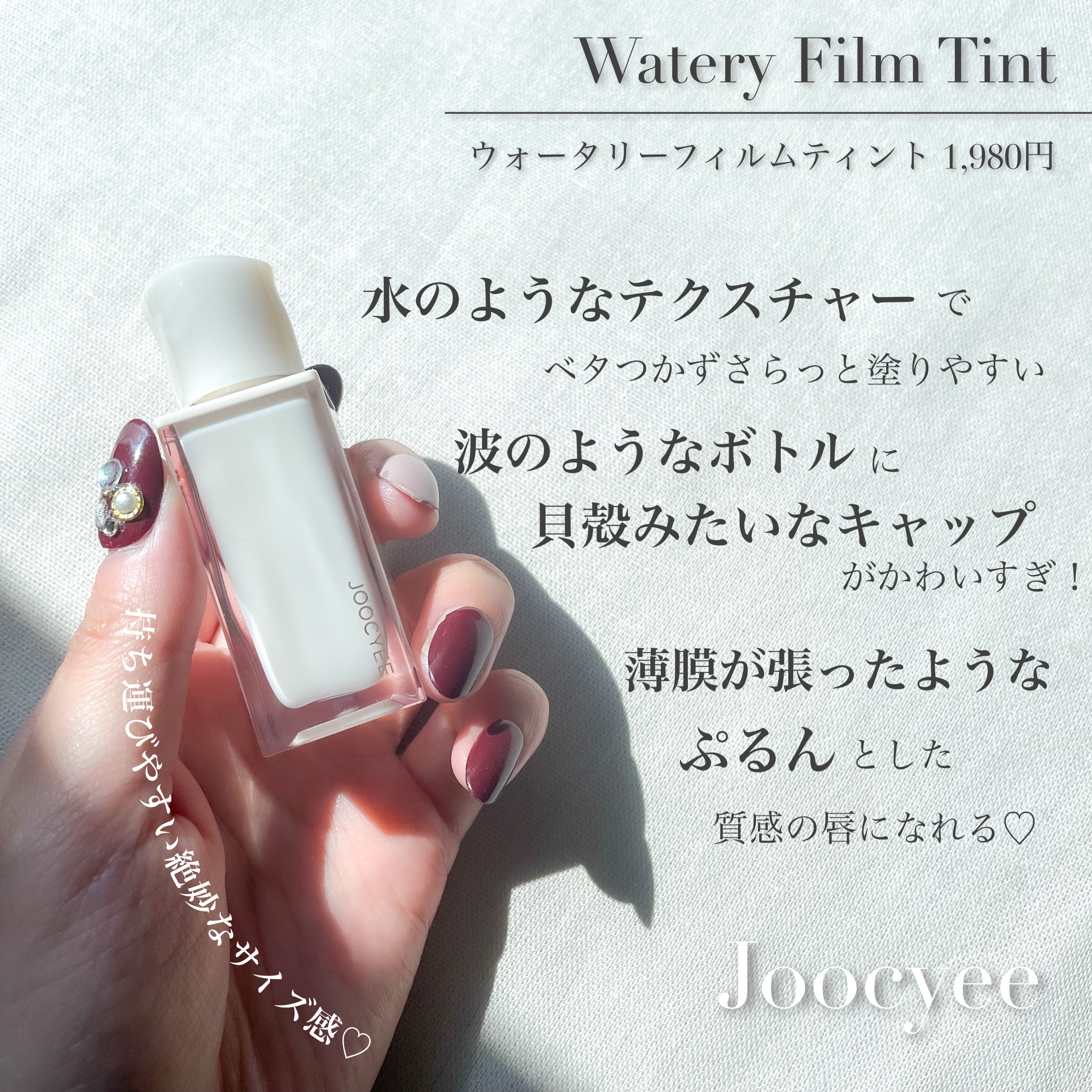 きらめき涙袋ライナー TT01 シルバーシュガー/tomei/リキッドアイライナーを使ったクチコミ（2枚目）