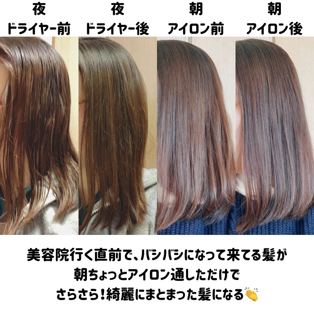 くせ・うねりときほぐしセラムEX/エッセンシャル flat/ヘアオイルを使ったクチコミ(4枚目)