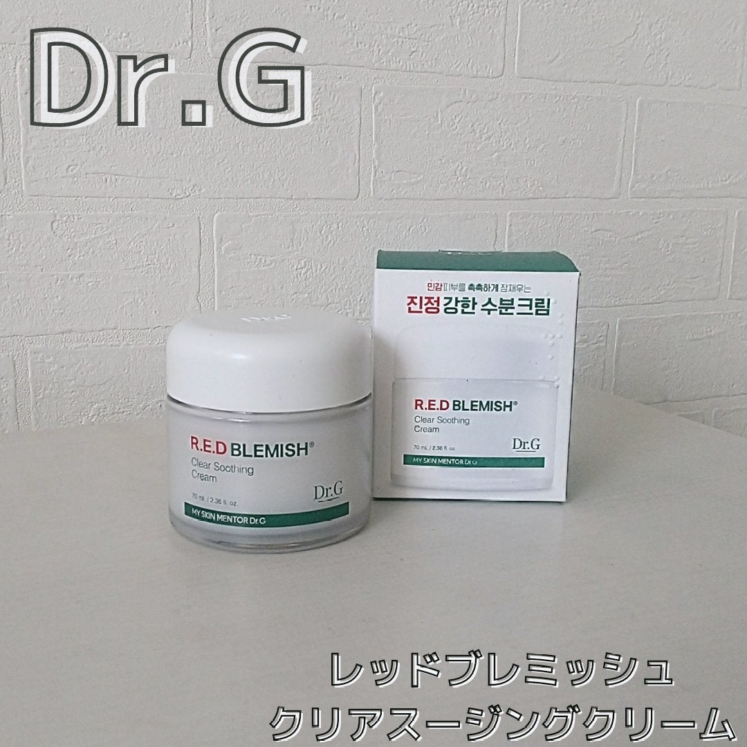 レッドブレミッシュ クリアスージングクリーム/Dr.G/フェイスクリームを使ったクチコミ(2枚目)