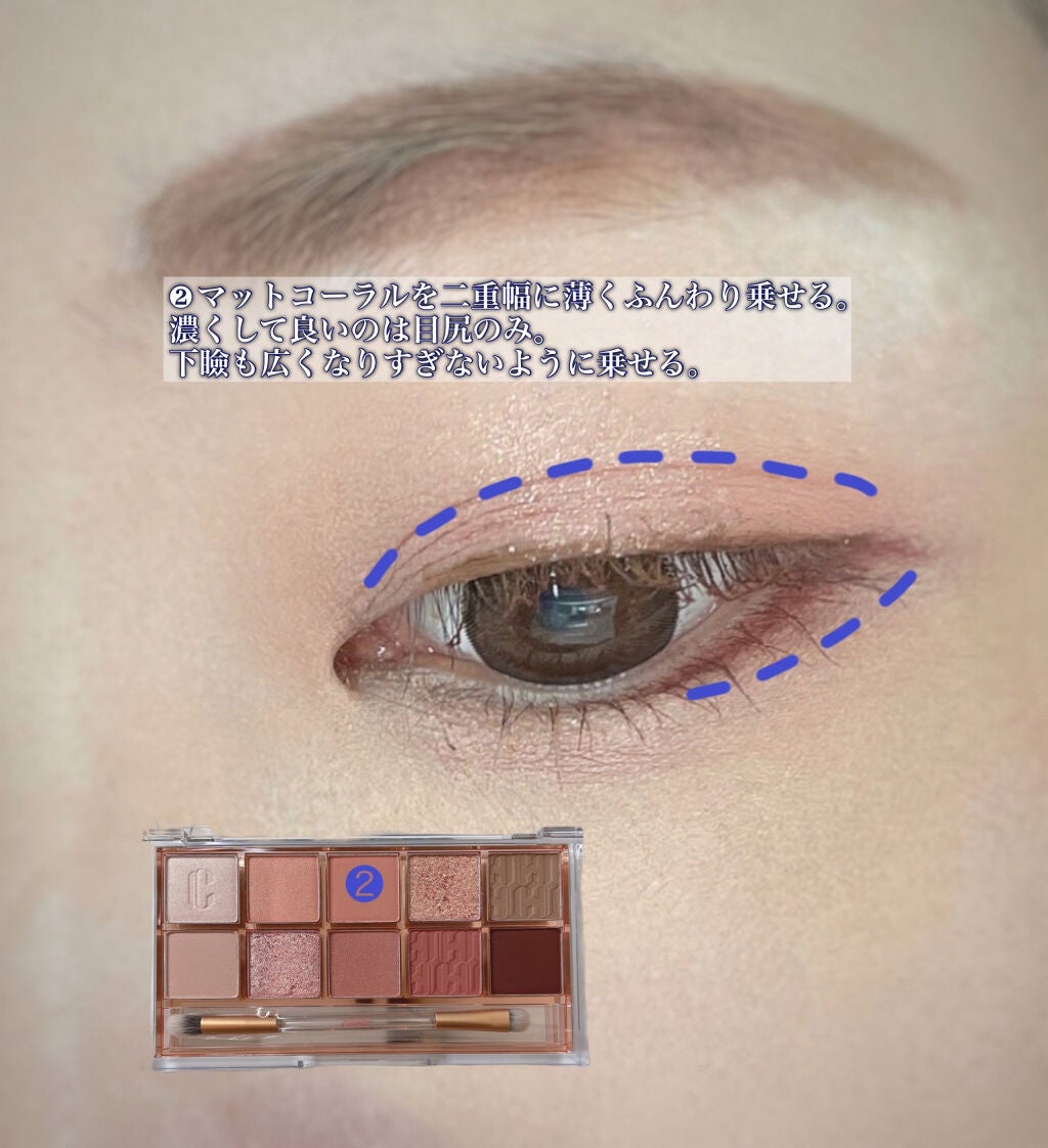 プロ アイ パレット/CLIO/アイシャドウパレットを使ったクチコミ(4枚目)