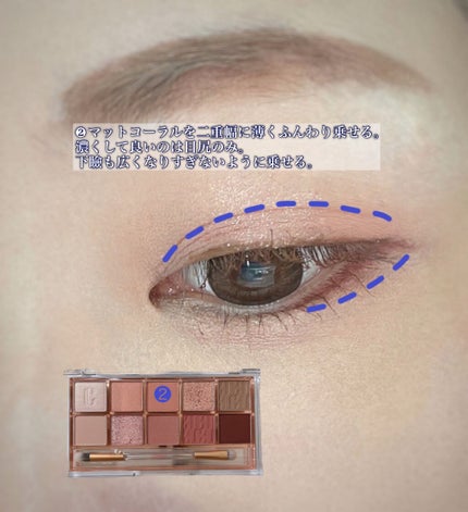 プロ アイ パレット/CLIO/アイシャドウパレットを使ったクチコミ(4枚目)