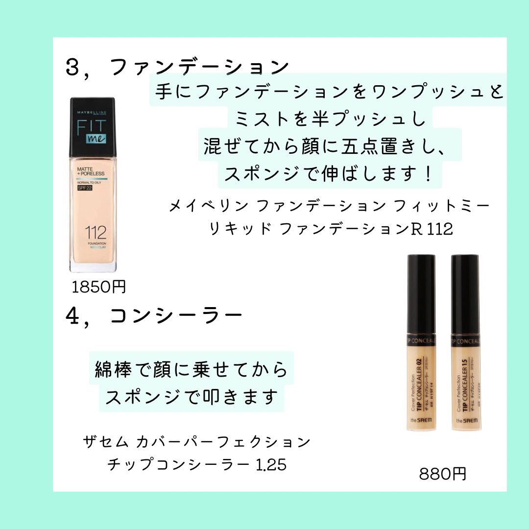 メイク キープ ミスト EX/コーセーコスメニエンス/フィックスミストを使ったクチコミ（3枚目）