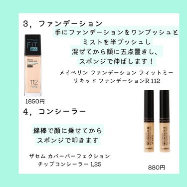 フィットミー リキッドファンデーション R/MAYBELLINE NEW YORK/リキッドファンデーションを使ったクチコミ（3枚目）