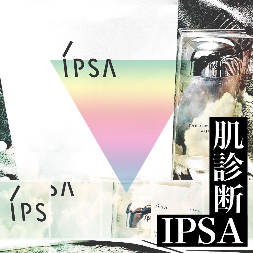 クレンジング マリンケイクe/IPSA/洗顔石鹸を使ったクチコミ（1枚目）