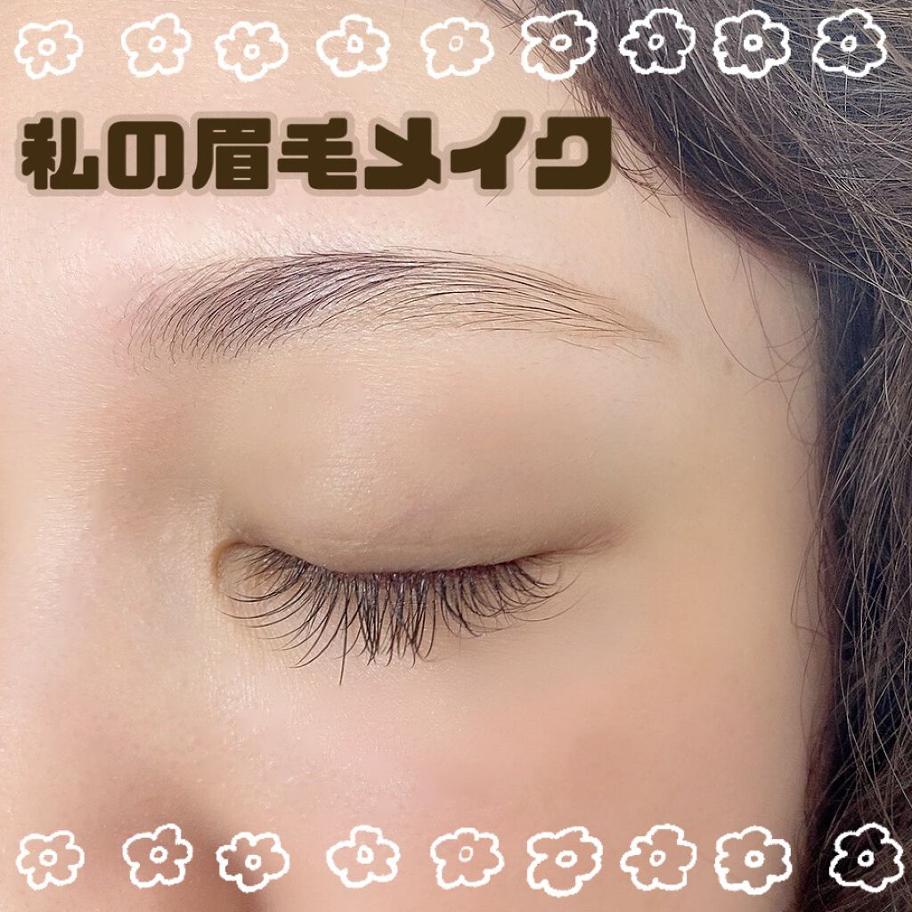 HAN ALL BROW FIXER/rom&nd/眉マスカラを使ったクチコミ(1枚目)