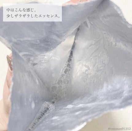 マジックムーンライトピーリングクレンジングマスクパック/One-day's you/シートマスク・パックを使ったクチコミ(6枚目)