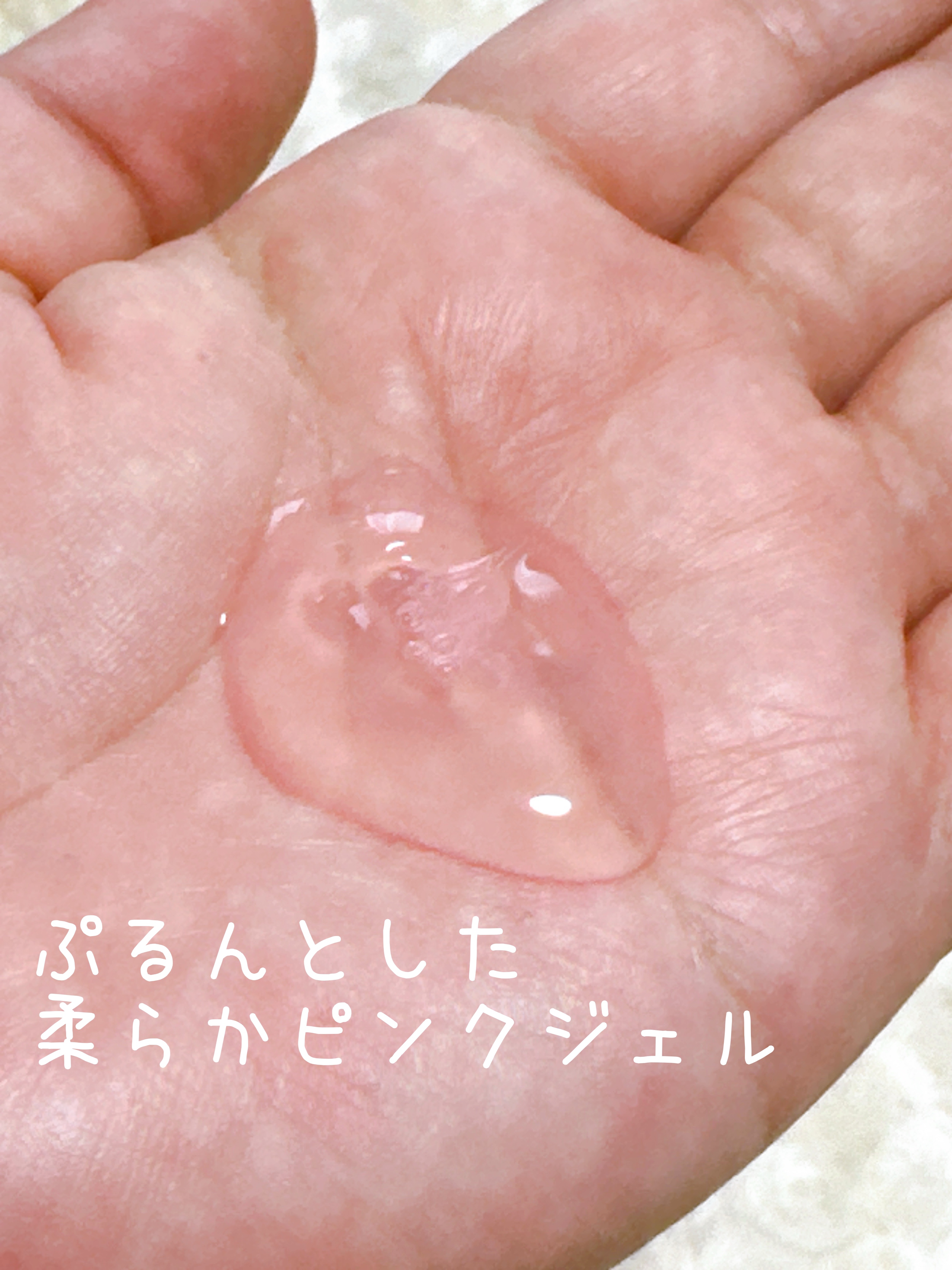 ピンクティーツリージェルクレンザー/APLIN/その他洗顔料を使ったクチコミ（2枚目）