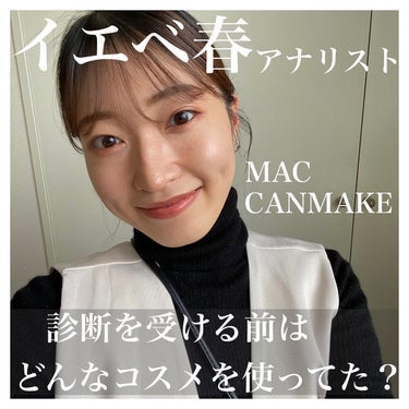 リップスティック/M・A・C/口紅を使ったクチコミ（1枚目）