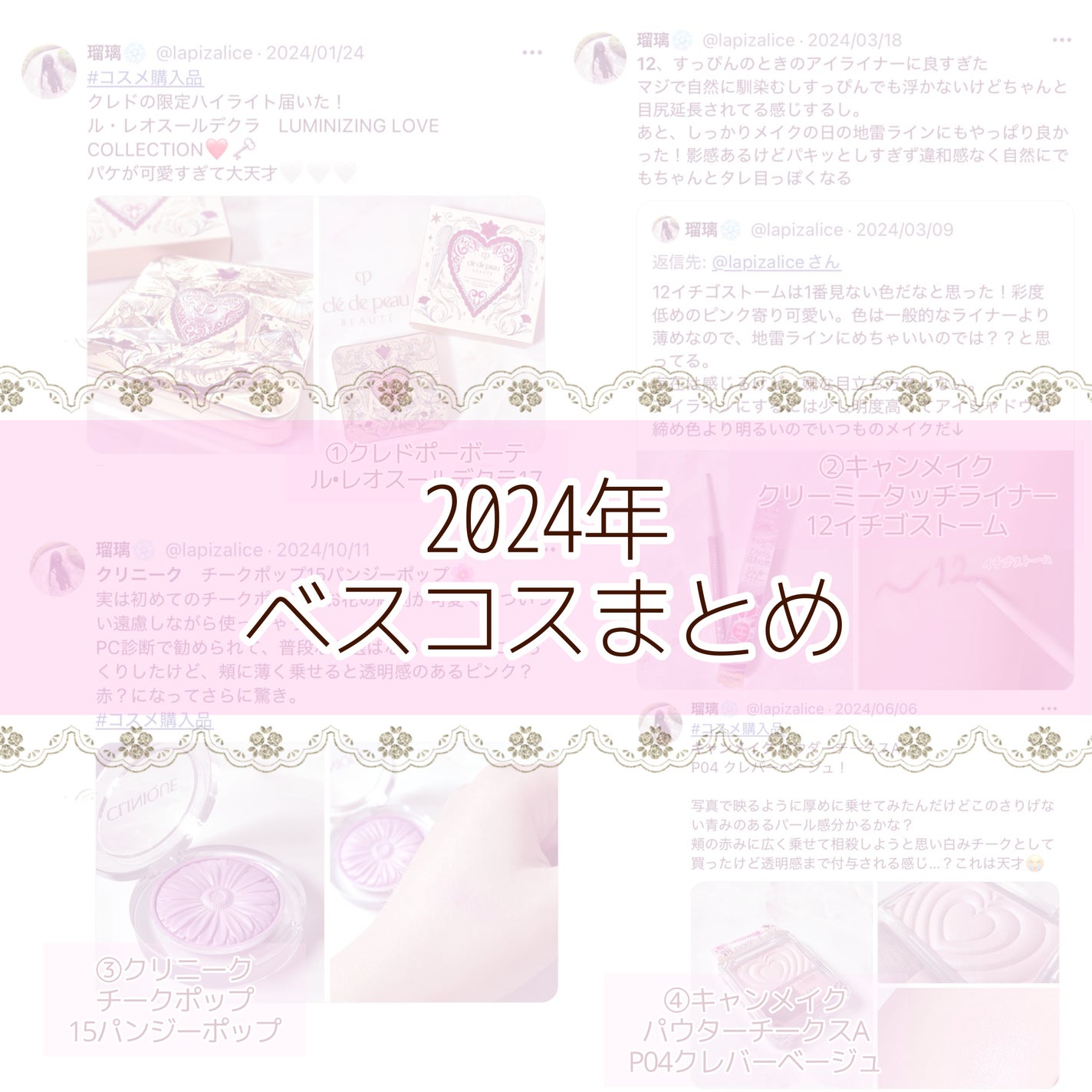 チーク ポップ/CLINIQUE/パウダーチークを使ったクチコミ(1枚目)