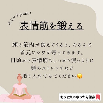 ããðãŸã€ãã±ã¢åœ on LIPS ããéŠã®ã±ã¢å§ããŸãããïŒãâ¡éŠã¯ãç®å
ãšåãããã«ç®èãèãã..ãïŒ6æç®ïŒ