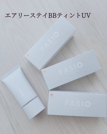 エアリーステイ BB ティント UV/FASIO/BBクリームを使ったクチコミ（3枚目）