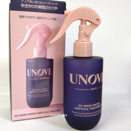 ディープダメージトリートメントEX/UNOVE/洗い流すヘアトリートメントを使ったクチコミ(7枚目)