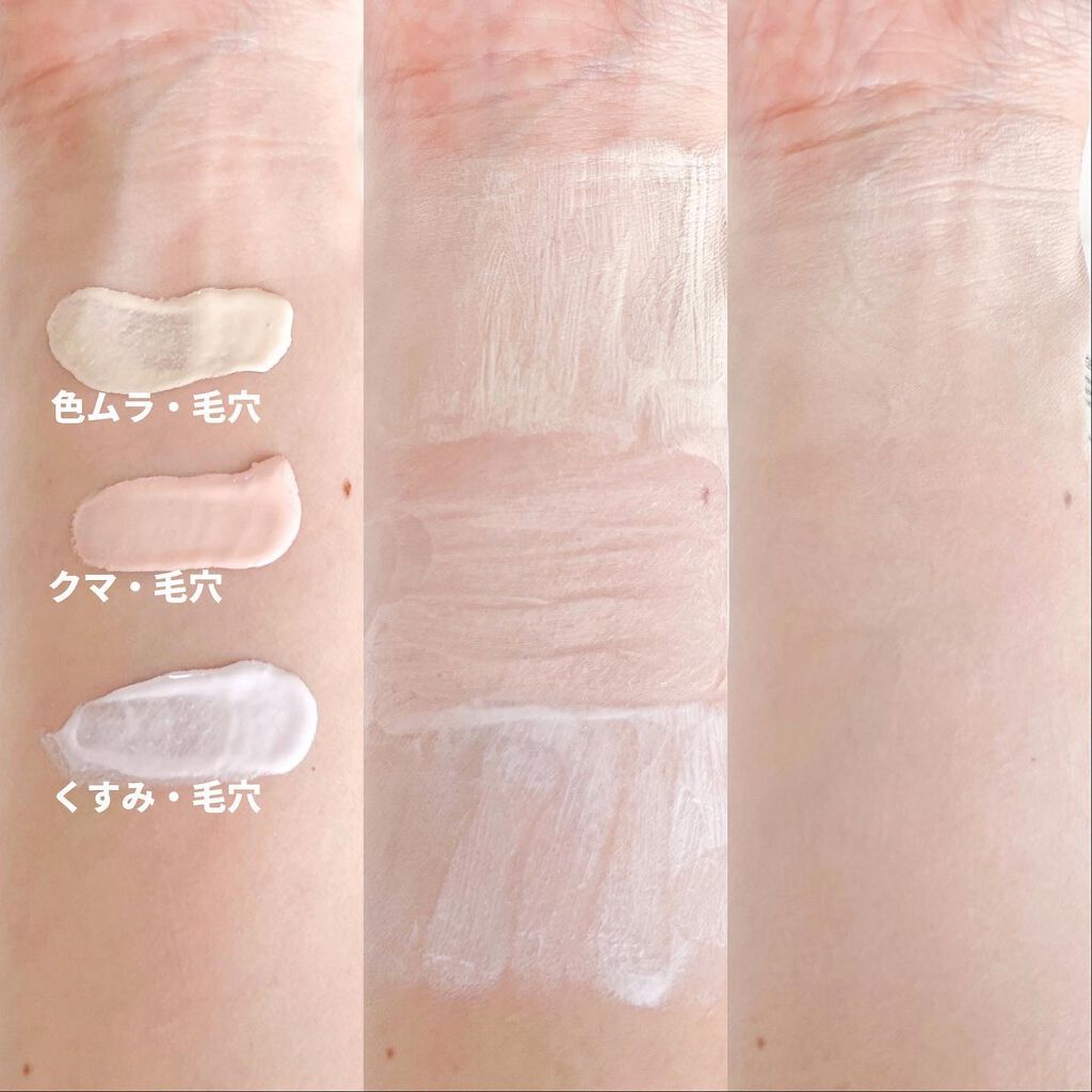 アリィー クロノビューティ カラーチューニングUV/アリィー/日焼け止めクリームを使ったクチコミ(4枚目)