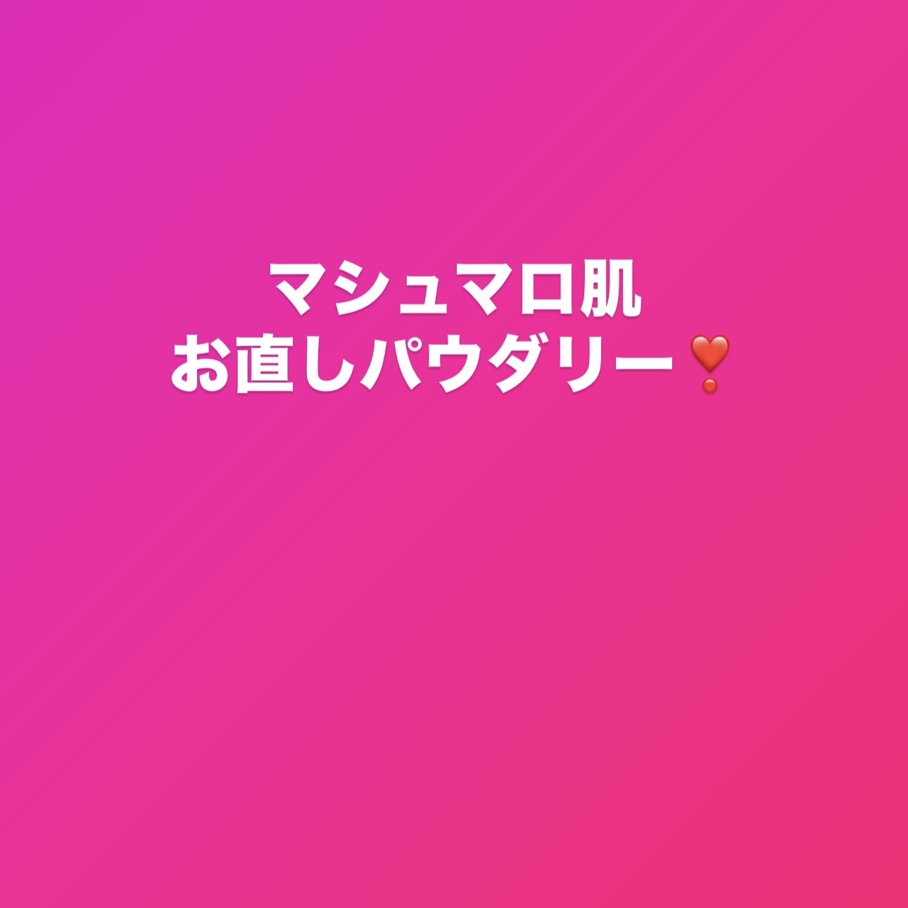 スタジオ パーフェクト SPF 15 モイスチャー ファンデーション/M・A・C/パウダーファンデーションを使ったクチコミ（1枚目）