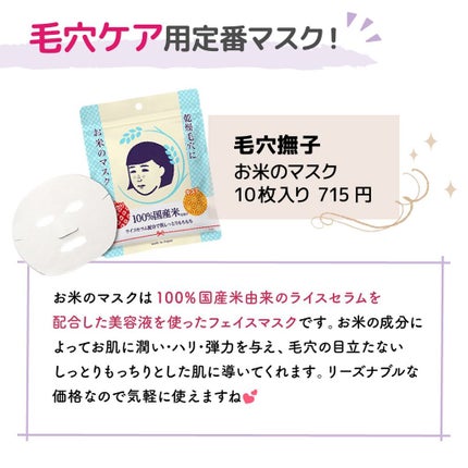 ããð·beauty kitchen on LIPS ããLOFTã§ãã«å£²ãæ¯ç©Žã¹ãã³ã±ã¢6éžããããã£ãŠãçšäºãªãã®..ãïŒ5æç®ïŒ