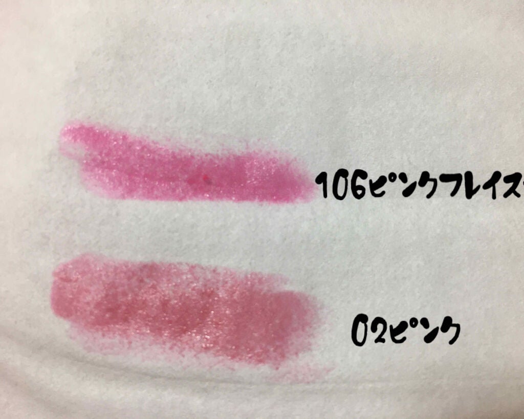 オペラ リップティント N/OPERA/リップティントを使ったクチコミ(2枚目)