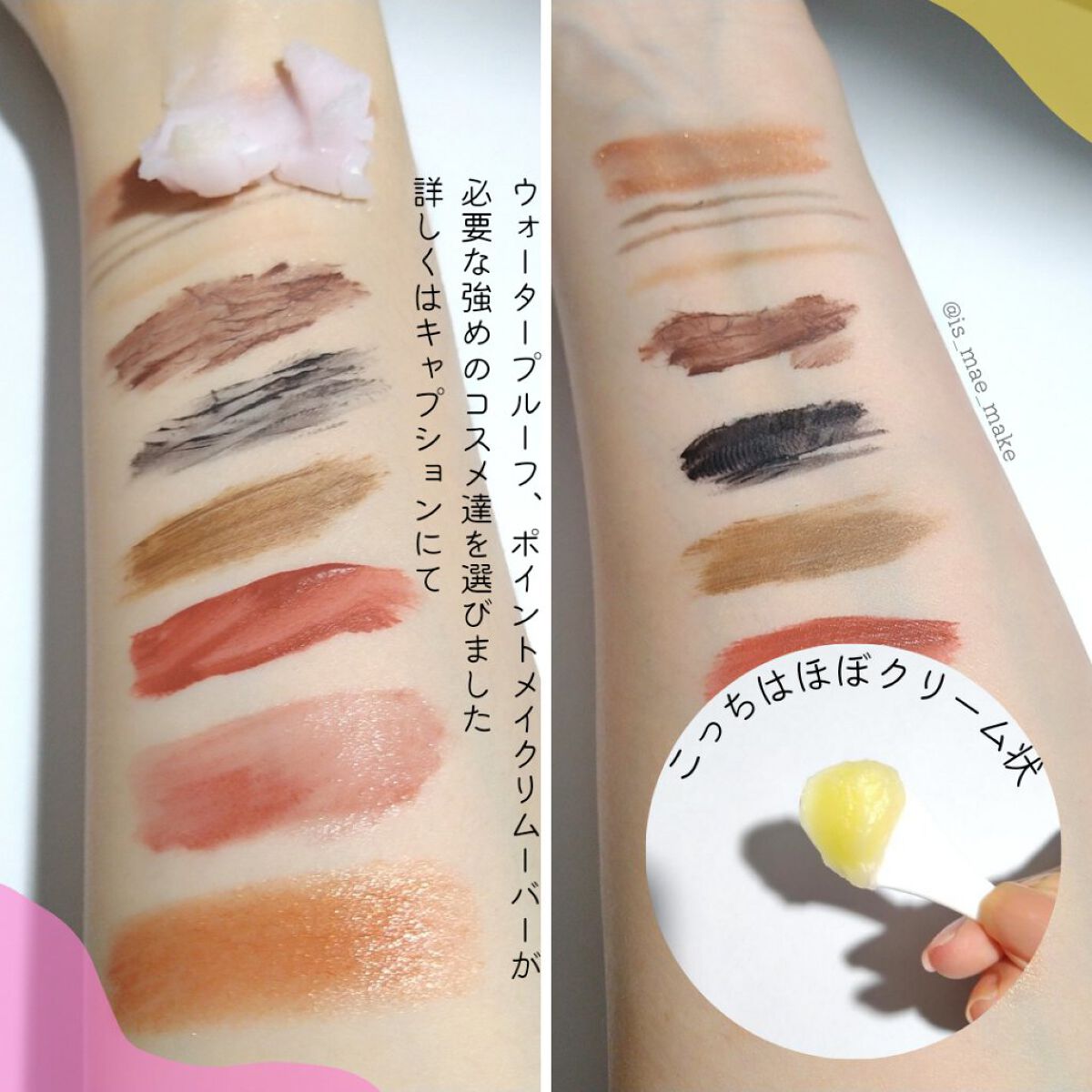 リズムトリートメント デュアルリペアクレンジング /Reinca/クレンジングバームを使ったクチコミ(6枚目)