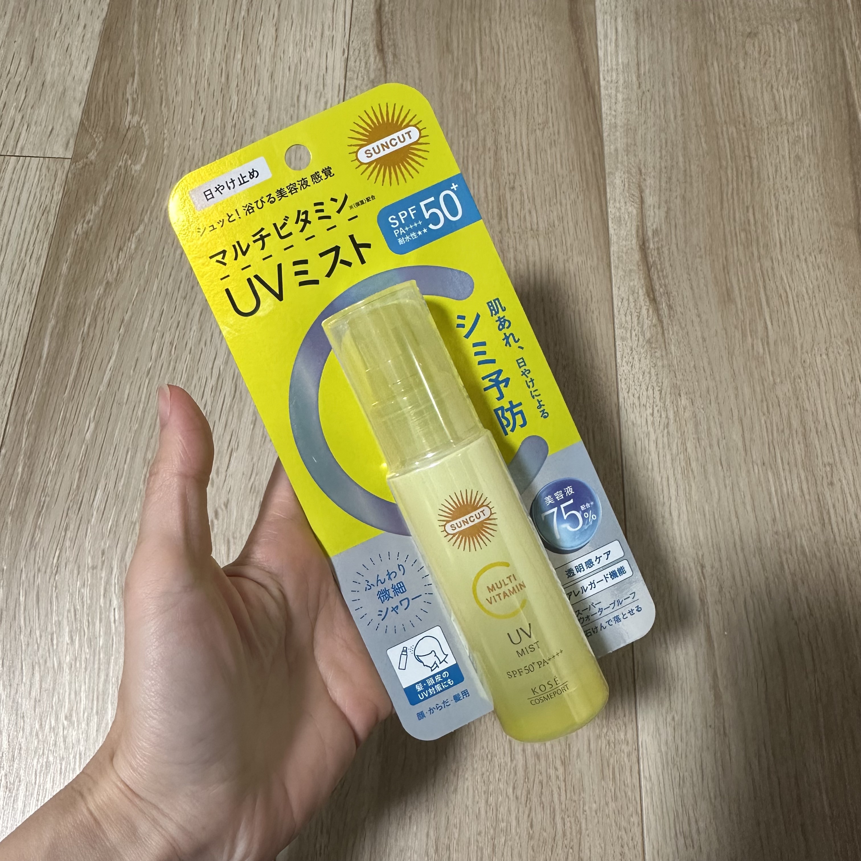 サンカットR マルチビタミンUV ミスト/サンカット®/日焼け止めミスト・スプレーを使ったクチコミ（1枚目）