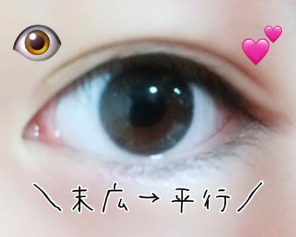 二重の作り方/その他を使ったクチコミ(2枚目)