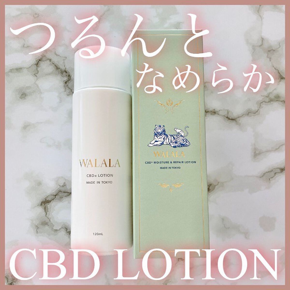 CBD モイストリペアローション/WALALA/化粧水を使ったクチコミ(1枚目)