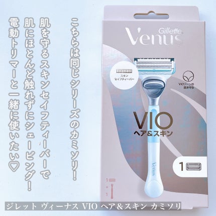 ちゃんまり on LIPS 「ぶっちゃけVIOケアどうしてる?🤍/┈┈┈┈┈┈┈┈┈┈🏷Gi..」(4枚目)