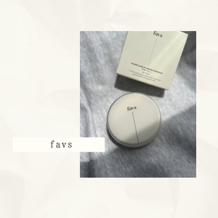 カーミンググロウアップクッションファンデーション/favs/リキッドファンデーションを使ったクチコミ(1枚目)