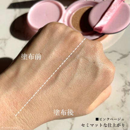 ピンクティーツリーカバークッション/APLIN/クッションファンデーションを使ったクチコミ(3枚目)
