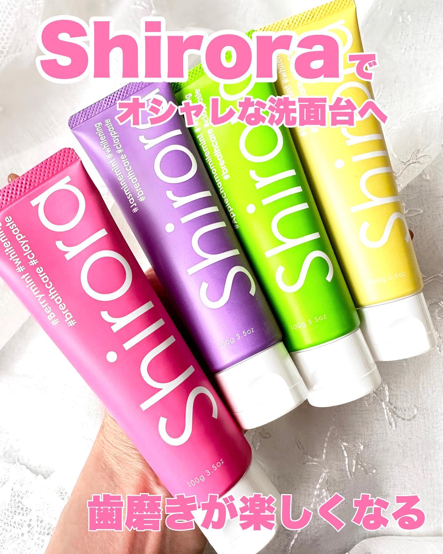シローラクレイホワイトニング/Shirora/歯磨き粉を使ったクチコミ（1枚目）