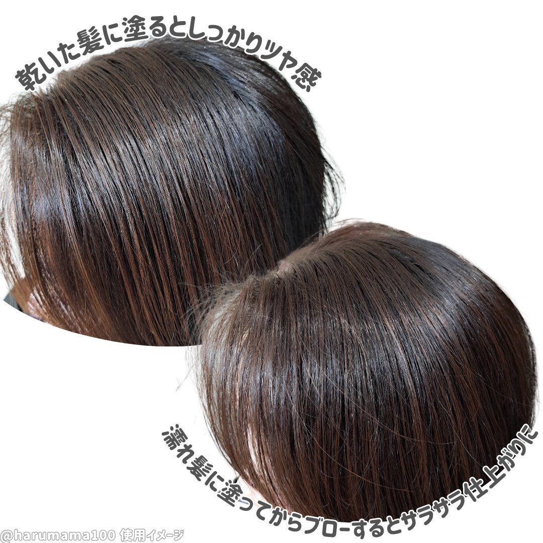 ヘアトリートメント〈ヘアオイル〉/niinii/ヘアオイルを使ったクチコミ(4枚目)