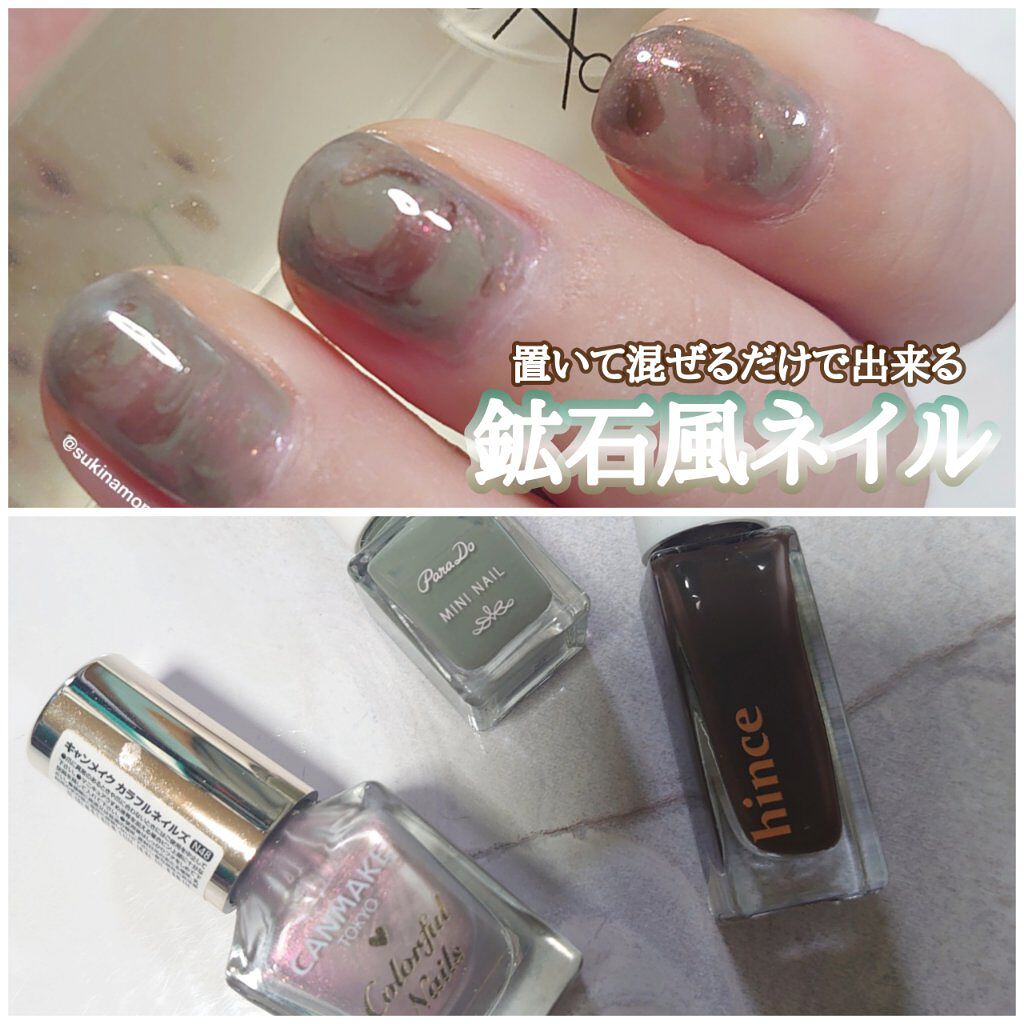 グロウアップネイルカラー/hince/マニキュアを使ったクチコミ（1枚目）