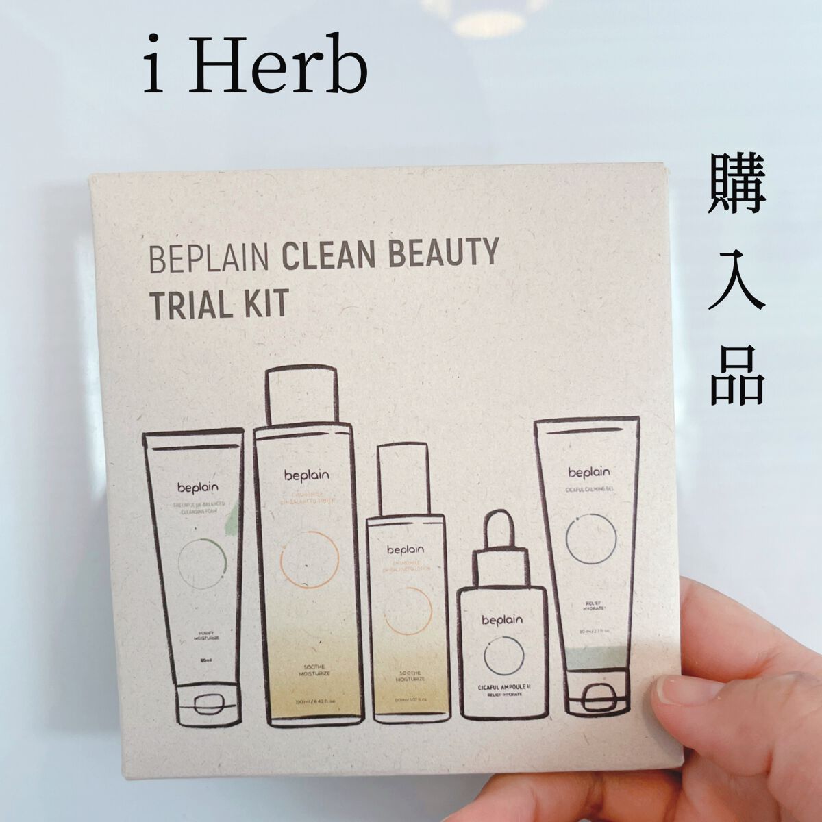 緑豆弱酸性クレンジング/beplain/クレンジングクリームを使ったクチコミ（1枚目）